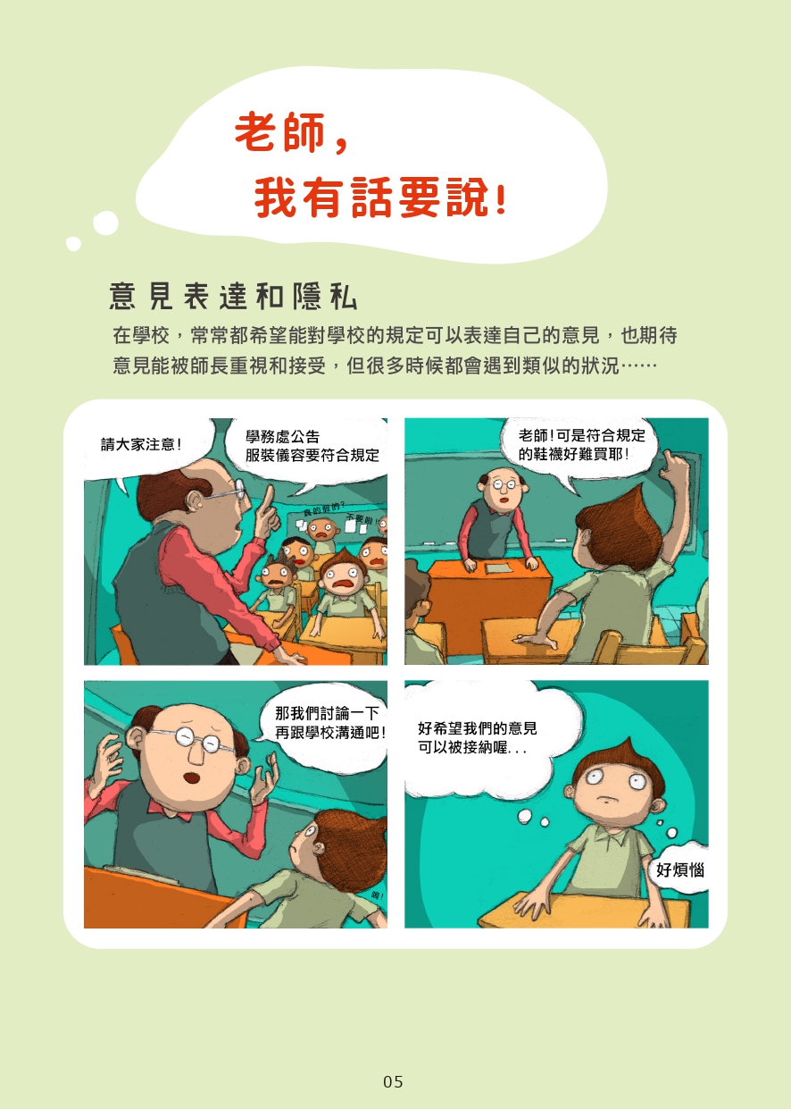第5頁