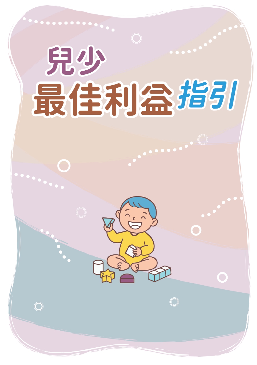 第頁