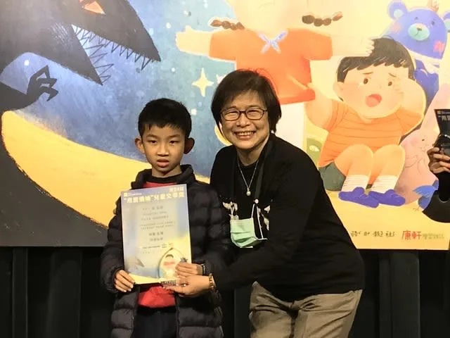 本次金獎由新北市永平國小四年級學生吳丞晏的故事「修特的短鼻子」獲得。