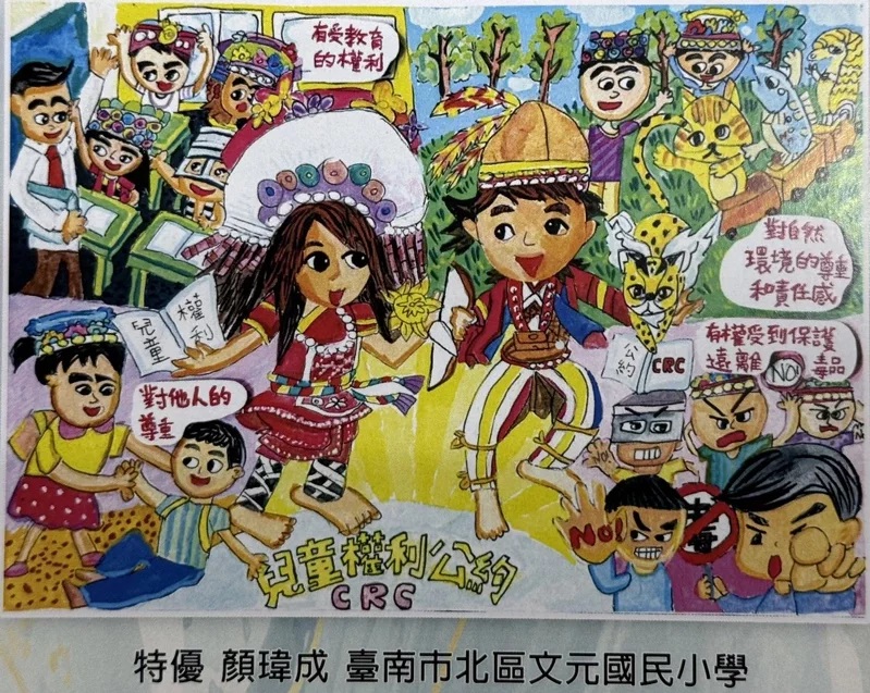台南市教育局舉辦創意圖卡徵選活動，讓孩子透過圖卡創作，表達需求和期望。