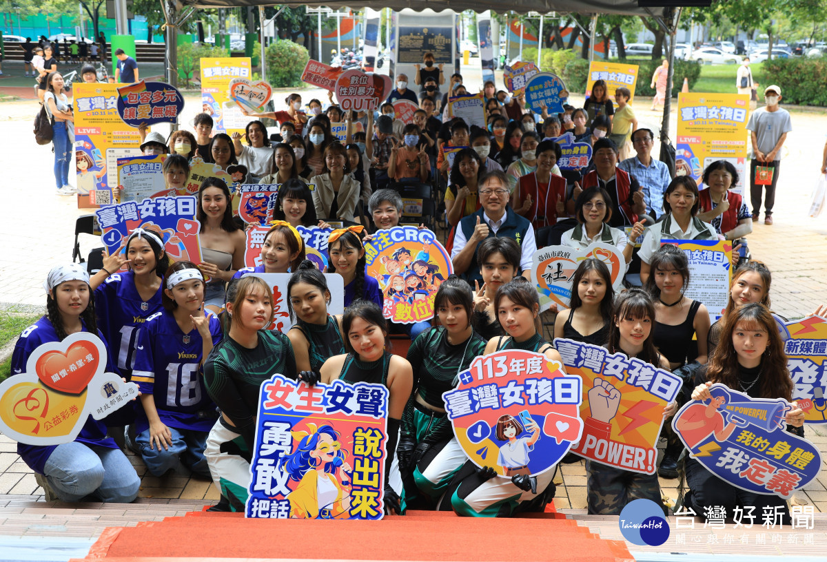 響應「臺灣女孩日」南市舉辦「新媒體女聲‧為自己發聲」慶祝活動