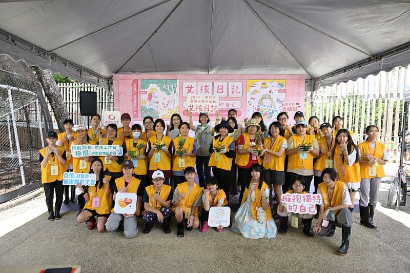 竹市女孩日動物園體驗啟動 張治祥秘書長鼓勵少女自信成長