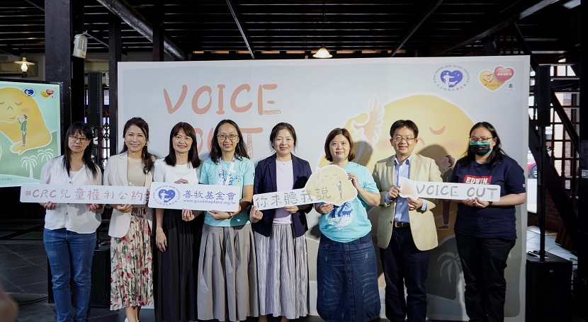 善牧基金會「Voice Out 你來聽我說」展覽　聆聽目睹家暴兒少真實心聲