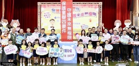 黃偉哲率親師生宣誓兒童權利公約核心原則 號召各界共同守護兒權