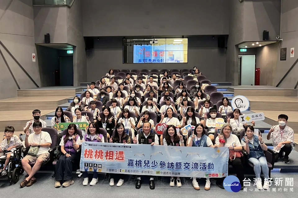 經驗分享彼此學習 桃市與嘉市兒少代表跨縣市交流觀摩