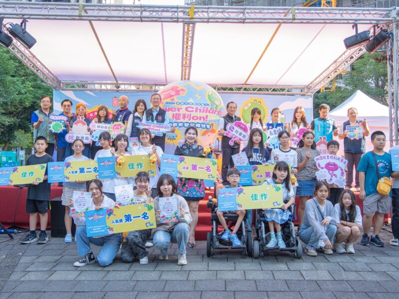 響應國際兒童人權日　展現兒少表意權及參與公共政策權利