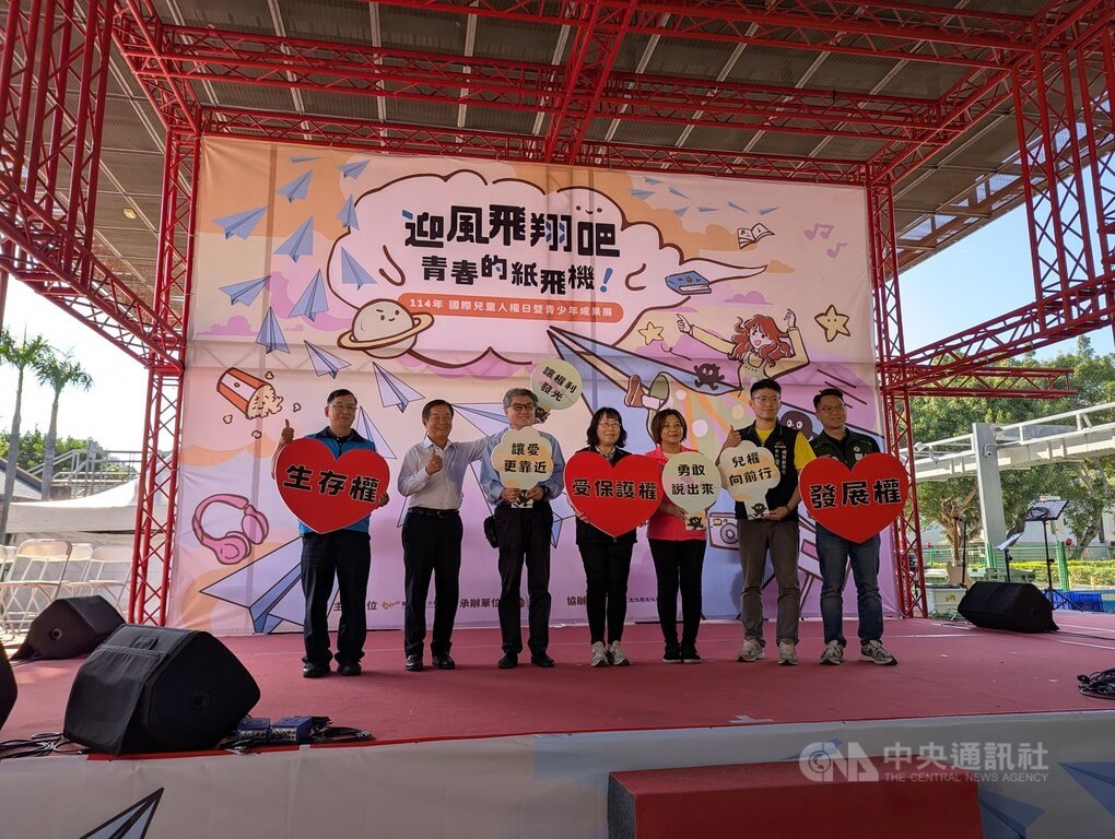 台中響應兒童人權日　青少年成果展攜手社福守護兒少