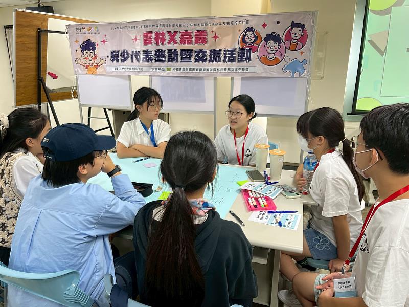 雲林兒少代表走進嘉義 分享制度與議題討論成果