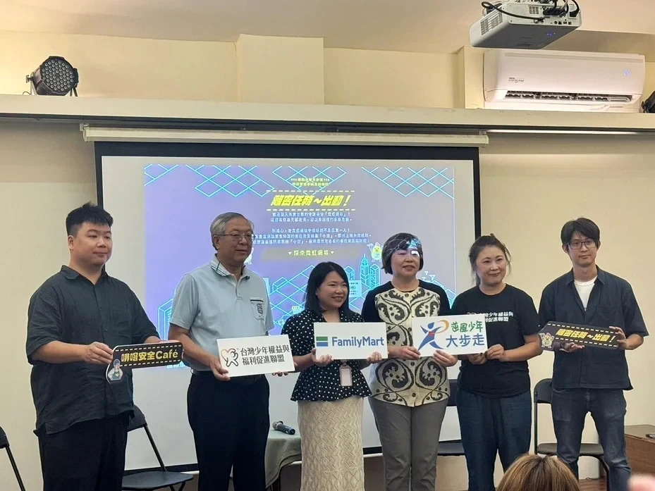 防青少網路風險！ 全台首款數位安全互動遊戲8月上線