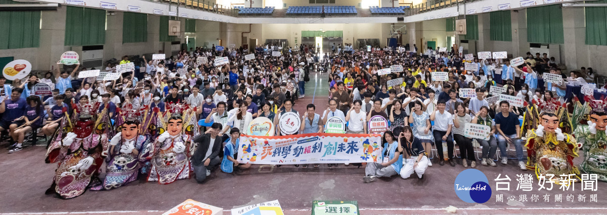 臺南青力積動計畫登場 500青少年跨縣市交流
