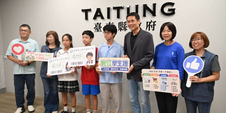 臺東縣一千五百名國中新生試辦數位學生證