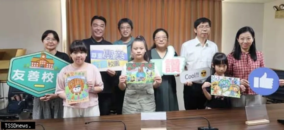 南市教育局兒童權利公約創意圖卡徵選